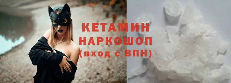 что такое наркотик  Палласовка  Кетамин ketamine 