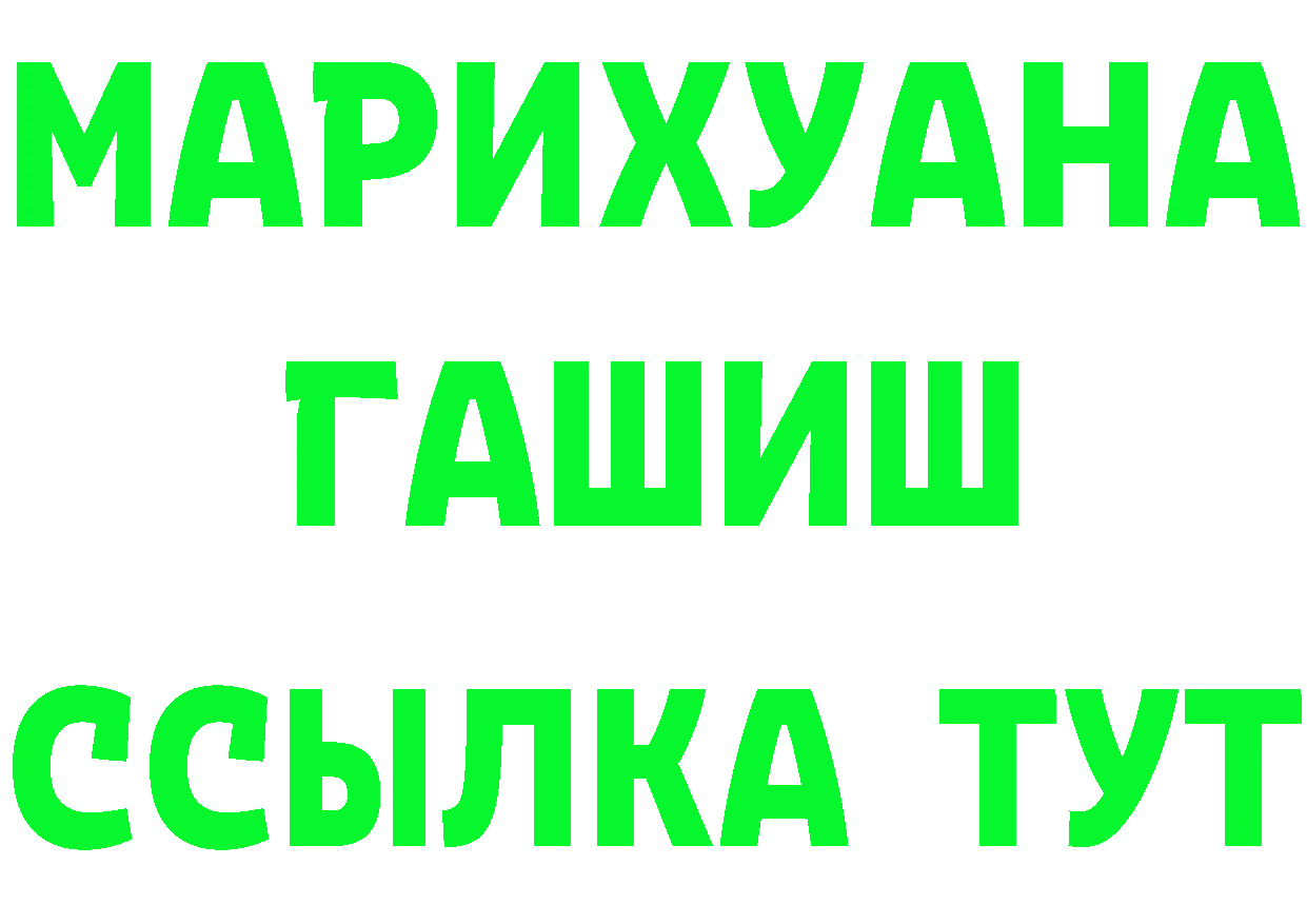 Cannafood марихуана маркетплейс площадка hydra Палласовка