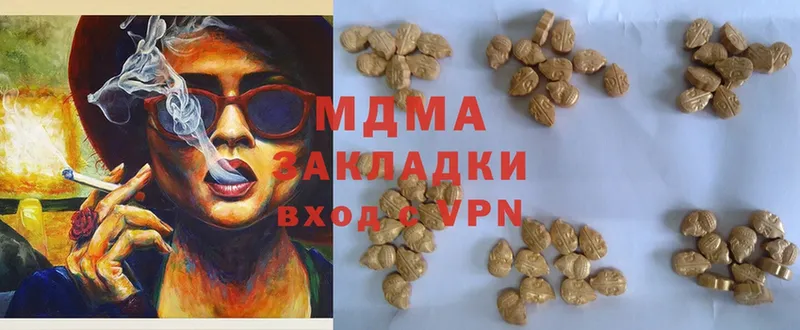 kraken зеркало  Палласовка  MDMA Molly 